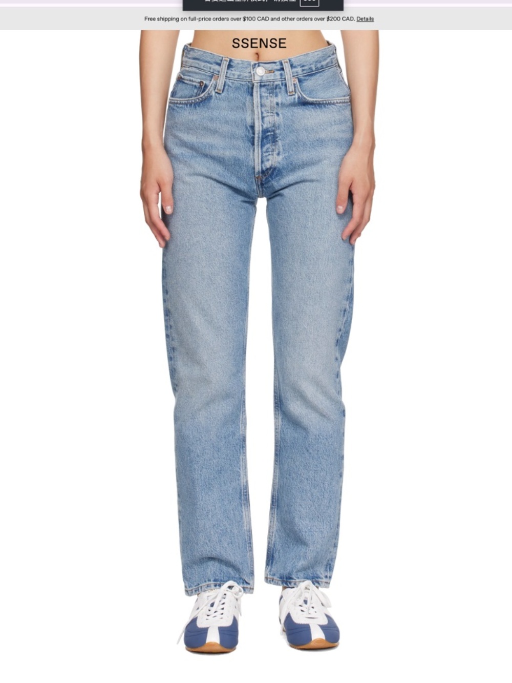 AGOLDE 90's Pinch Waist High Rise Straight Jeans Women's size 29 Non Stretch